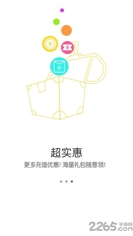 游迷游戏中心下载,游迷,游戏中心,游戏平台