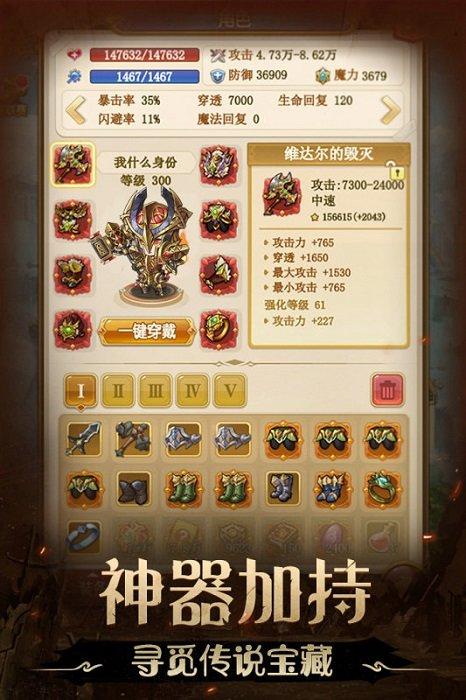 不思议地下城qq版下载,不思议地下城,策略游戏,卡牌游戏