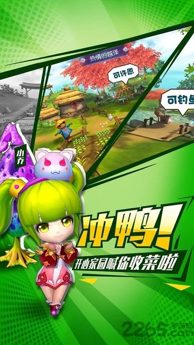 不朽三国手游果盘版下载,不朽三国,三国手游,果盘手游,策略手游