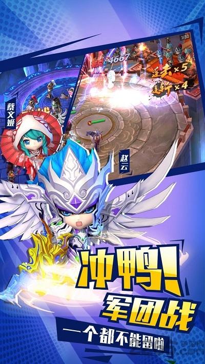 不朽三国手游果盘版下载,不朽三国,三国手游,果盘手游,策略手游