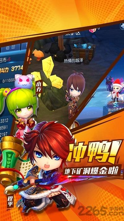不朽三国手游果盘版下载,不朽三国,三国手游,果盘手游,策略手游