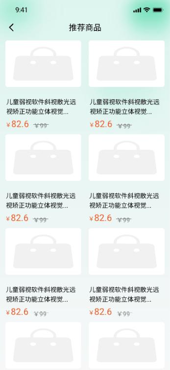 睛晶乐弱视宝典app下载,睛晶乐弱视宝典,视力app,弱视app