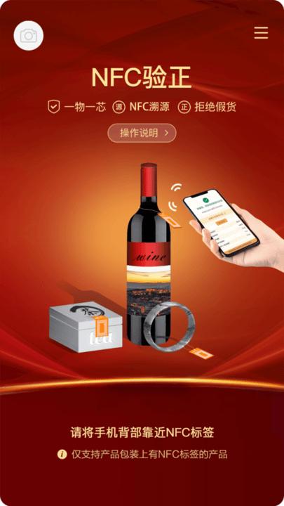 放芯验app下载,放芯验,检验app