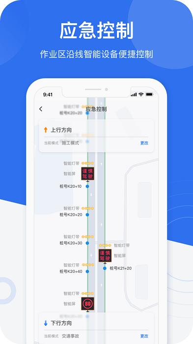 金鹰卫士app下载,效率app,管理app,金鹰卫士