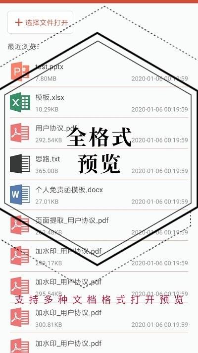 pdf处理助手app下载,pdf处理助手,工具app
