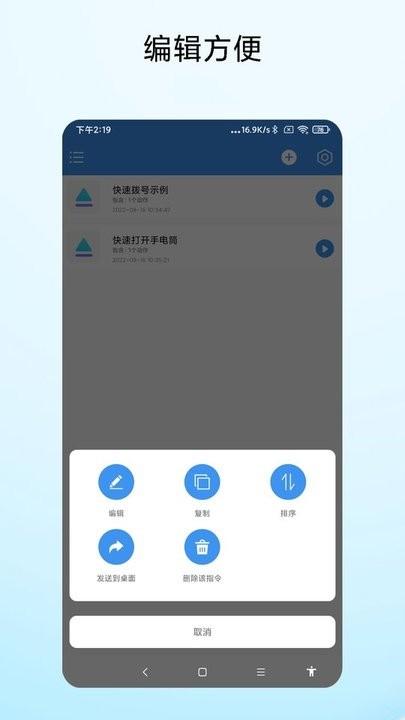 一键直达软件下载,一键直达,工具app